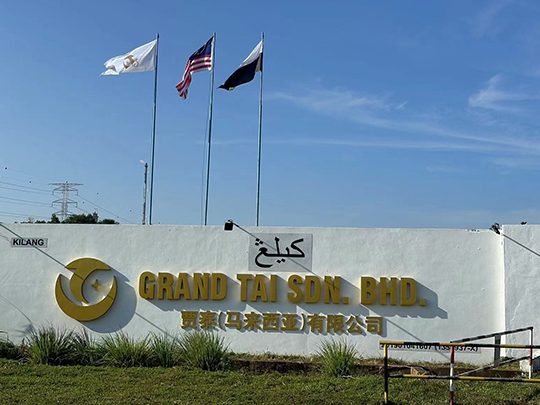 ang tai sdn bhd