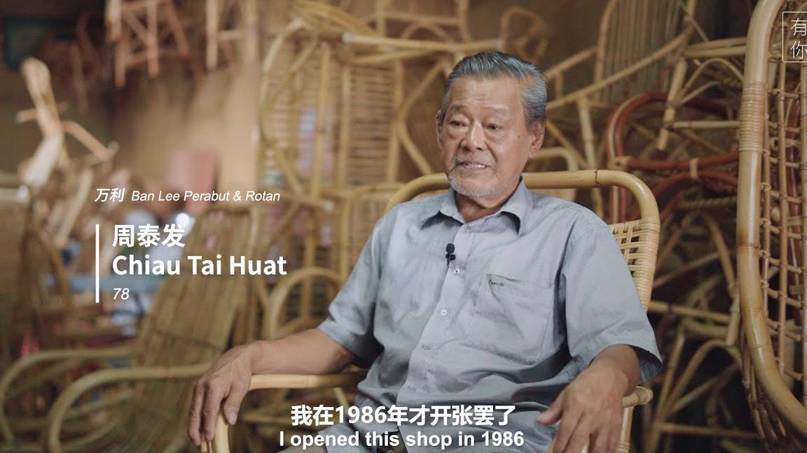 Ban Lee Perabut & Rotan 1 ban lee perabut rotan