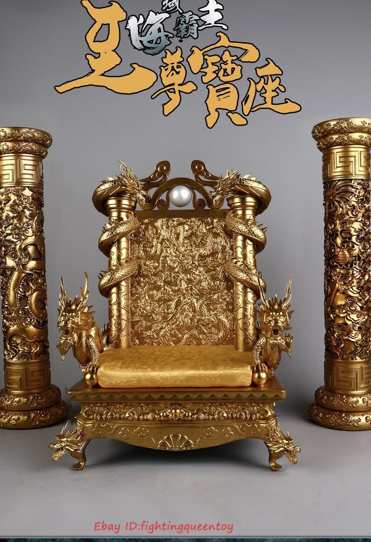 Dragon King Furniture 1 dragon king furniture