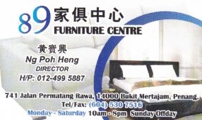 eight nine furniture centre