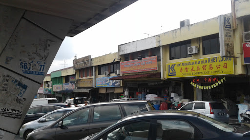 Syarikat Chuah Lee Seng Syarikat Chuah Lee Seng