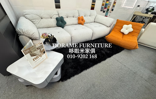 Dorame Furniture Store Dorame Furniture Store