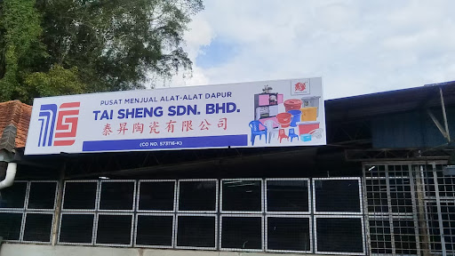 Pusat menjual Alat-Alat Dapur Tai Sheng Sdn.Bhd (Gurun) Pusat menjual Alat-Alat Dapur Tai Sheng Sdn.Bhd (Gurun)