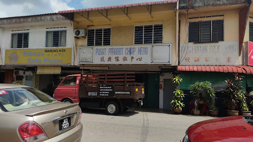 Pusat Perabut Chiap Heng