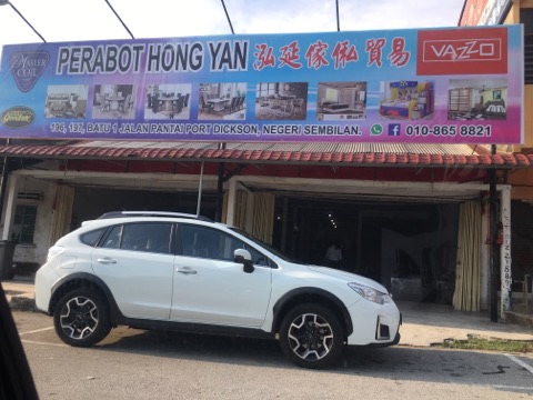 Perabot Hong Yan Perabot Hong Yan
