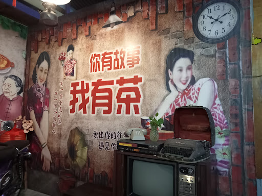 沉香家私店