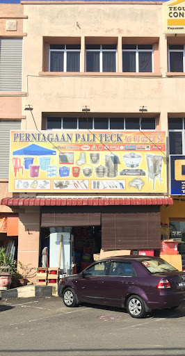 Perniagaan Pali Teck 佰利德
