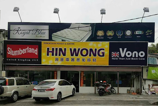 Perniagaan Perabut & Elektrik Hin Wong Perniagaan Perabut & Elektrik Hin Wong