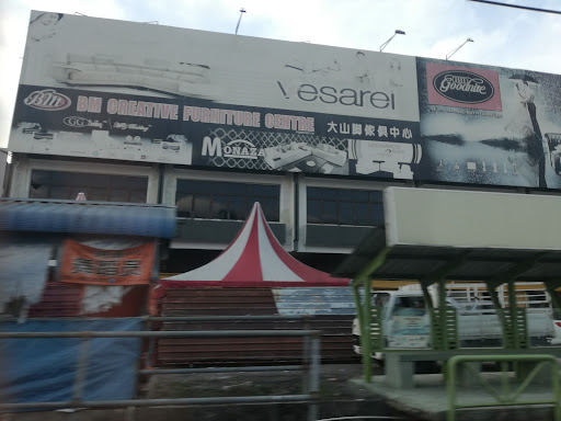 BM Creative Furniture Centre 大山脚家具中心