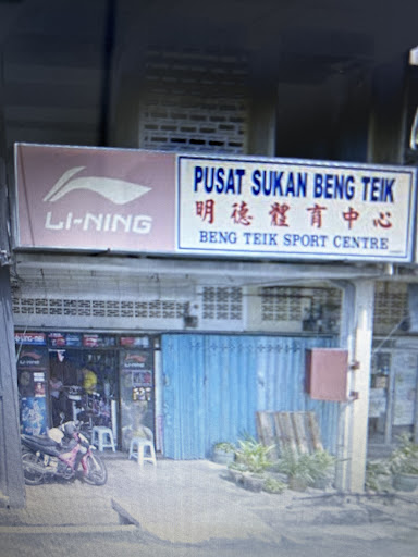 Ang Beng Teik Ang Beng Teik