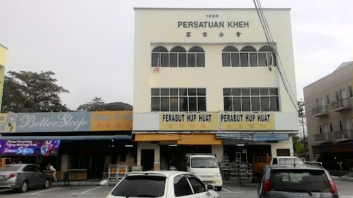 Perabut Hup Huat 合发傢俬