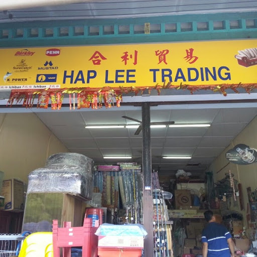 Hap Lee Trading