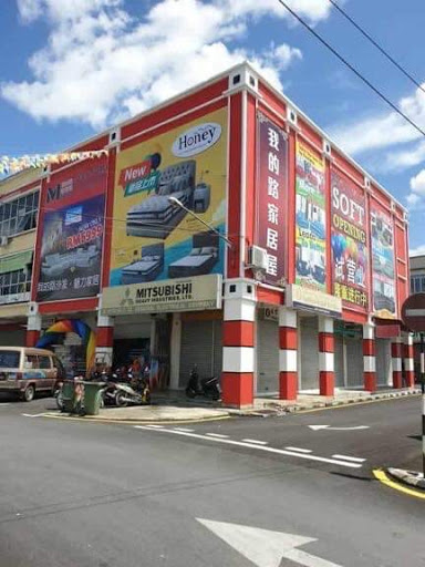 MyWay Furniture Showroom