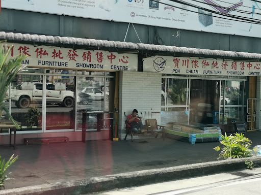 Poh Chuan Furniture Showroom Centre