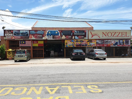 Nozzel Furniture Trading Nozzel Furniture Trading