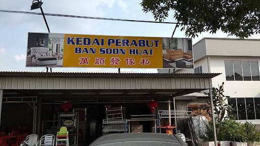 Kedai Perabut Ban Soon Huat Kedai Perabut Ban Soon Huat