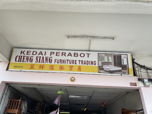 Cheng Siang Furniture Trading Cheng Siang Furniture Trading