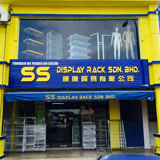 S2 RACKING SOLUTION SDN BHD S2 RACKING SOLUTION SDN BHD