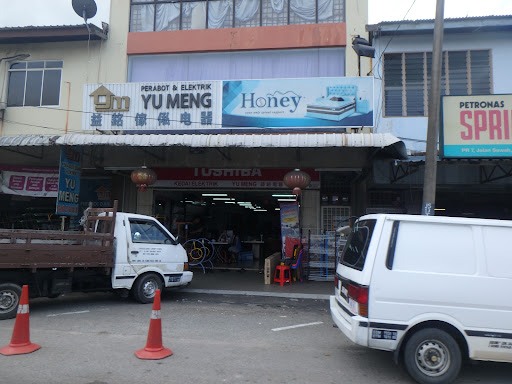 Yu Meng Perniagaan Perabot Dan Electric