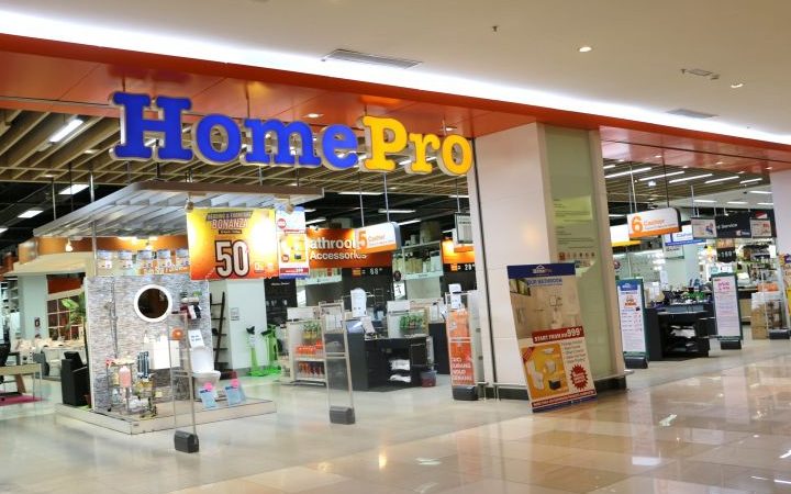 HomePro @ IOI City Mall Putrajaya 1 homepro ioi city mall putrajaya