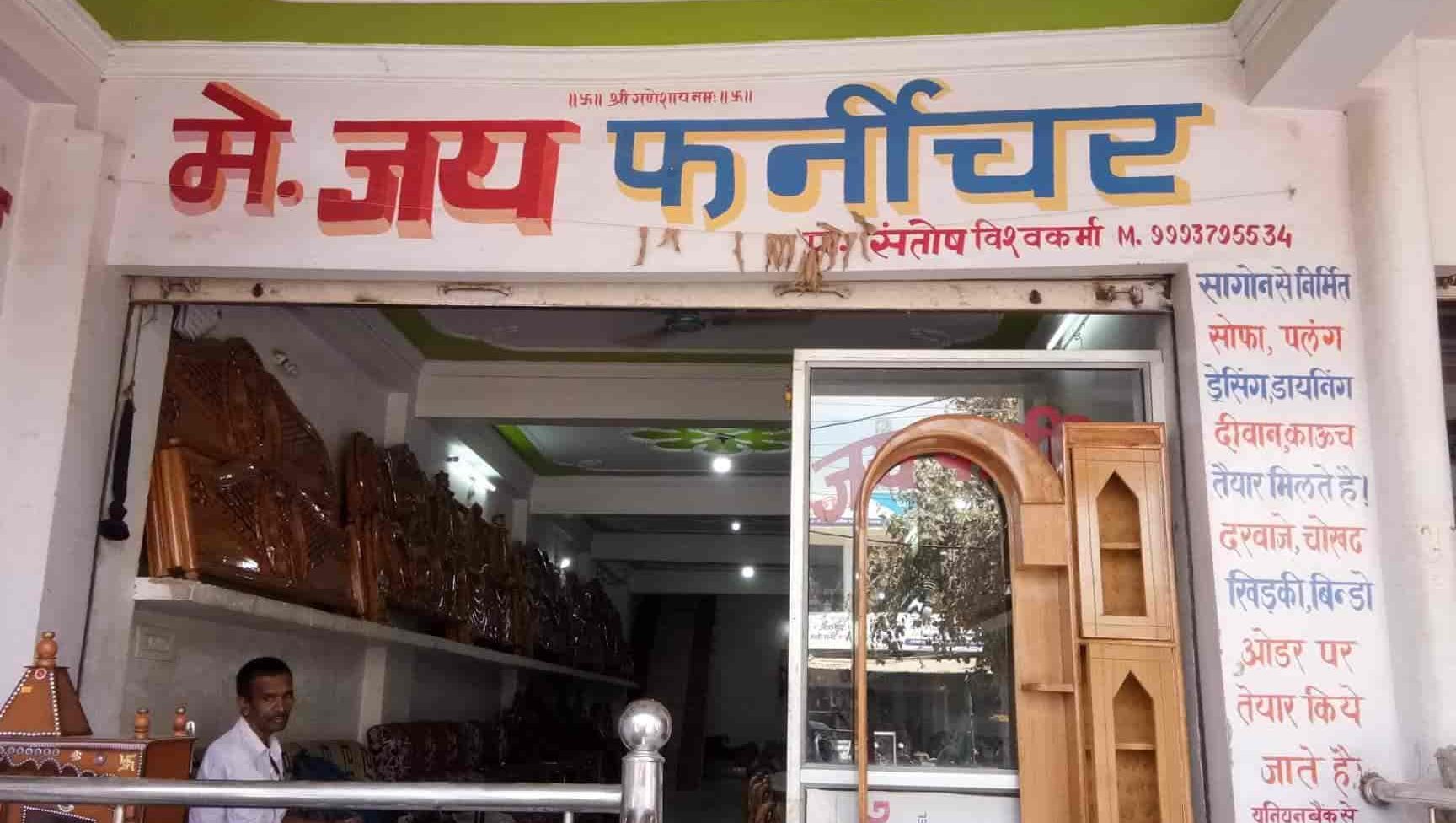 JAI FURNITURE 1 jai furniture