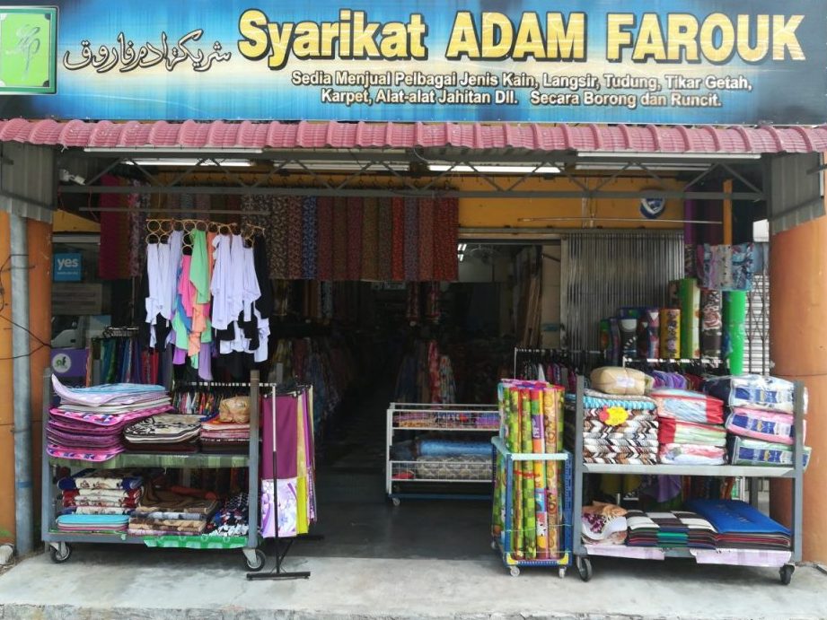 Kedai Kain Atika 1 kedai kain atika