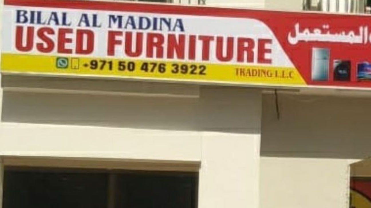 Kedai perabot Al Madinah Trading 1 kedai perabot al madinah trading