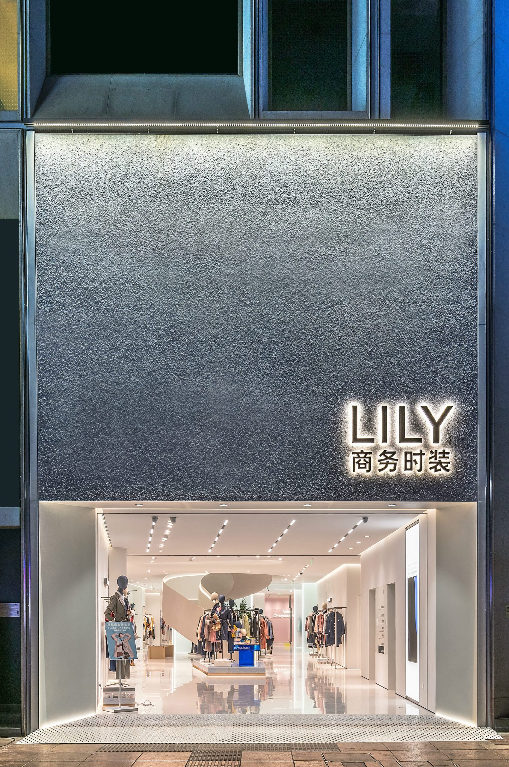 new lily enterprise scaled