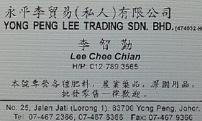 p c g soon lee furniture sdn bhdyong peng