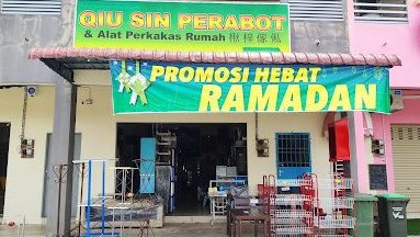 Perabot & Alat Perkakas Qiu Sin 1 perabot alat perkakas qiu sin