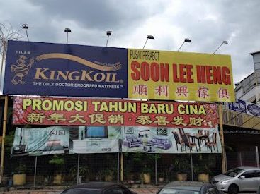 perabot soon lee