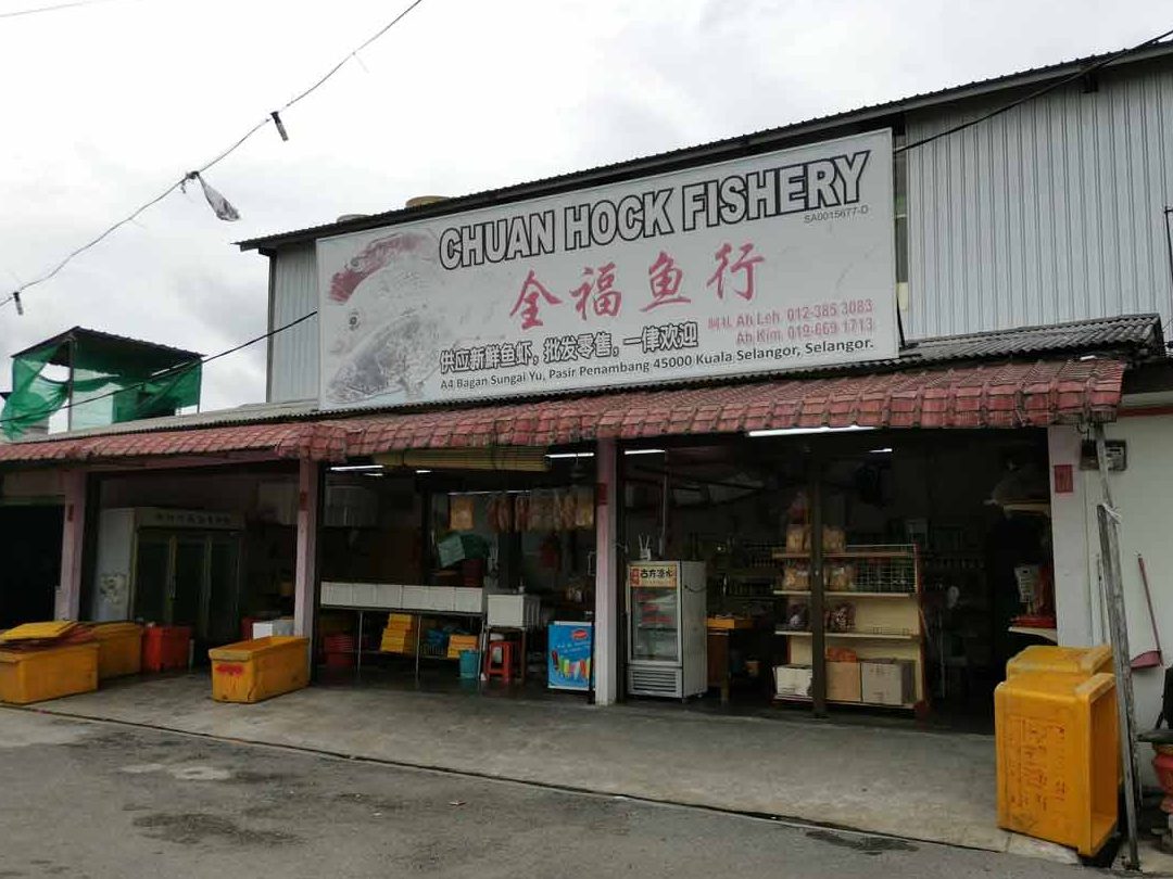 perniagaan chuan hock