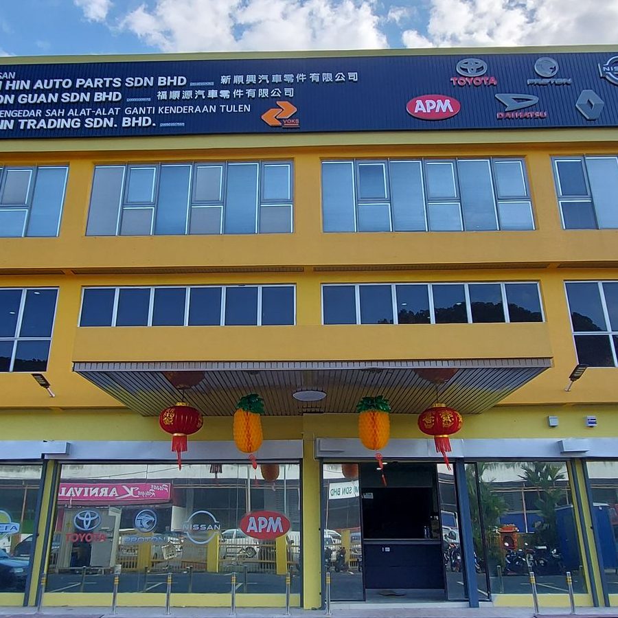 perniagaan hoong kah hin