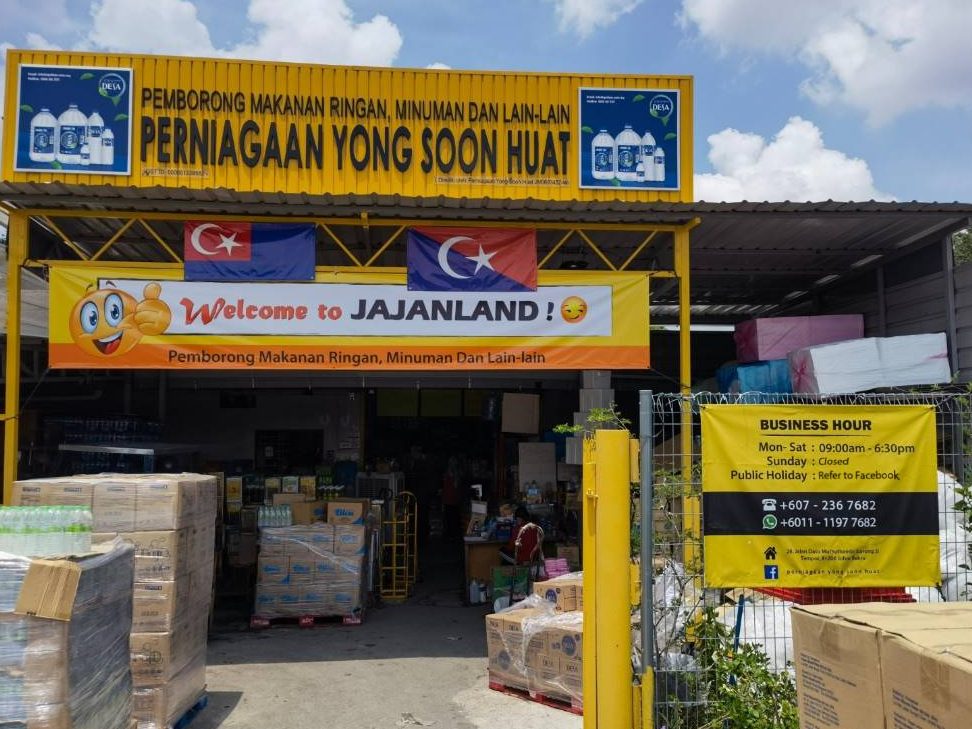 perniagaan soon huat jaya