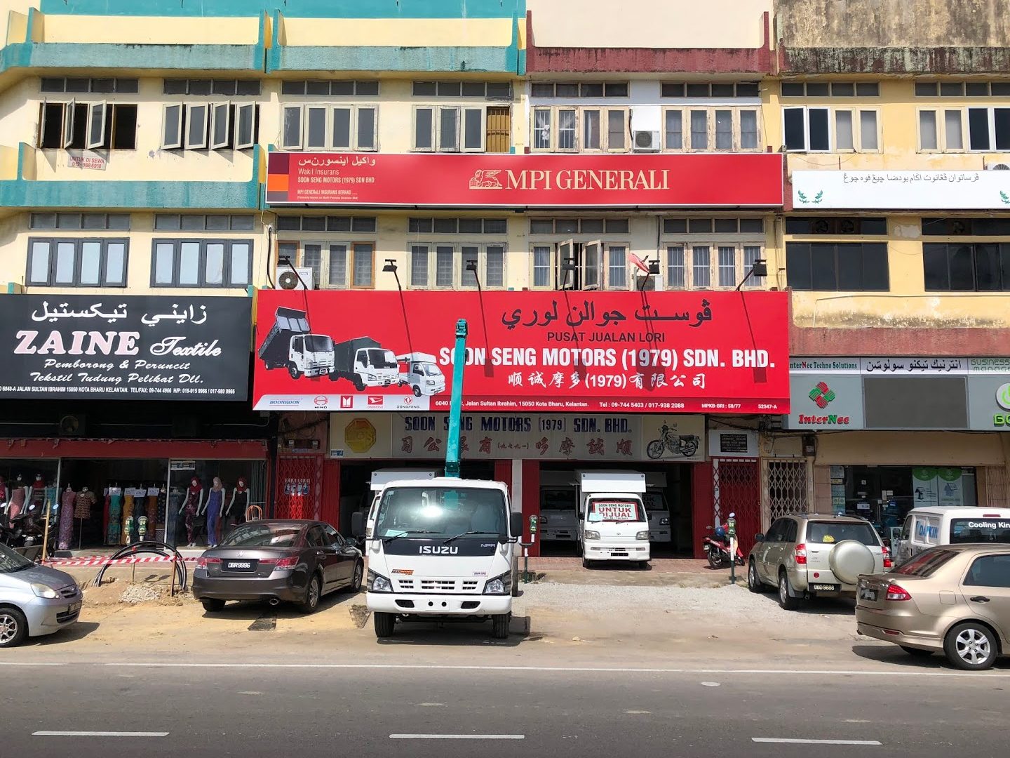 PERNIAGAAN SOON SENG 1 perniagaan soon seng