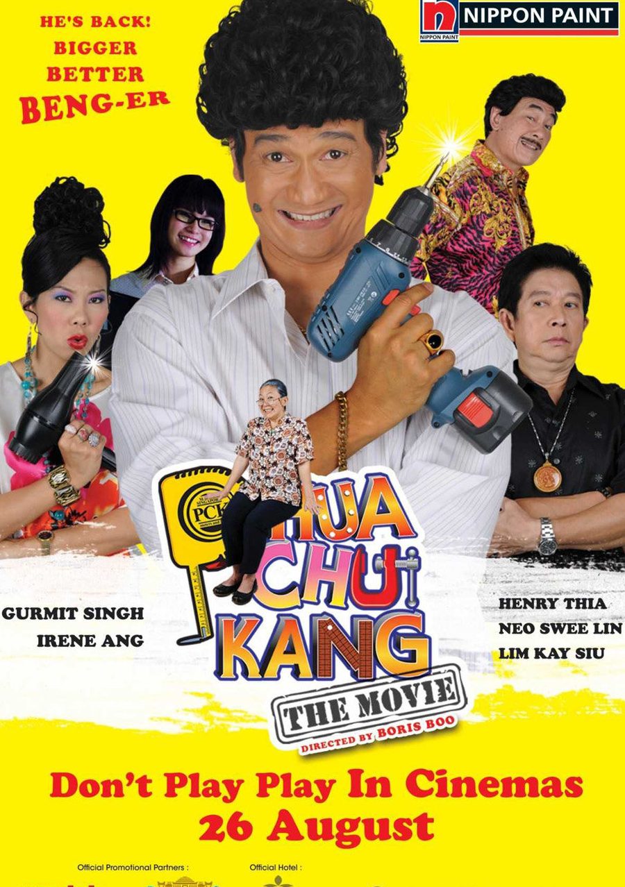 phua eng ho