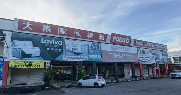 Public Furniture Showroom Bintulu 1 public furniture showroom bintulu