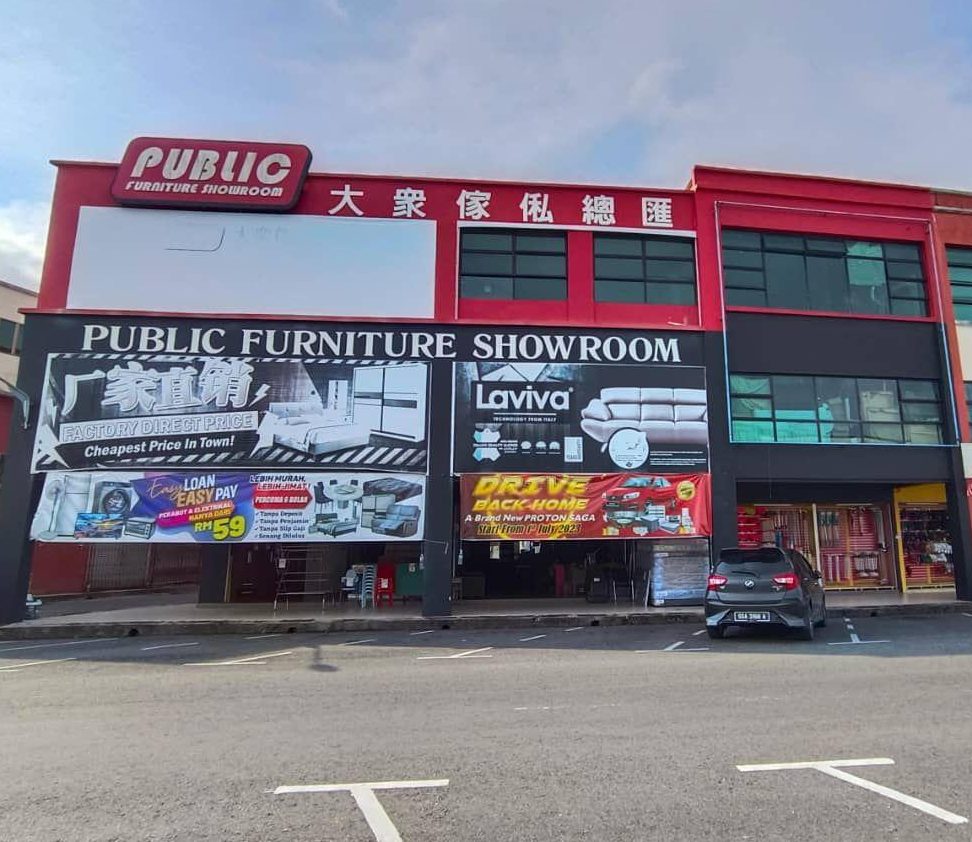 public furniture showroom