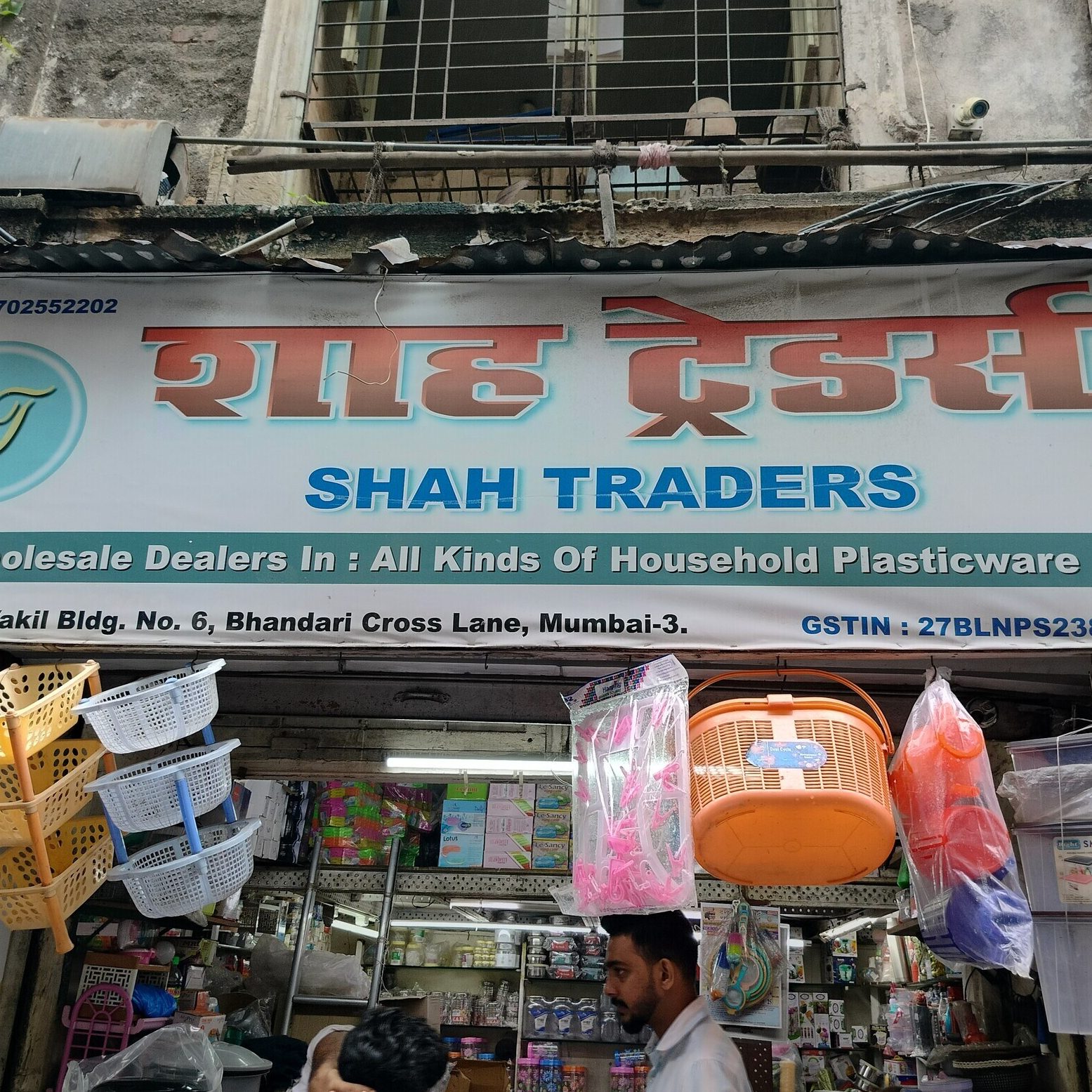 shahtraders sdn bhd