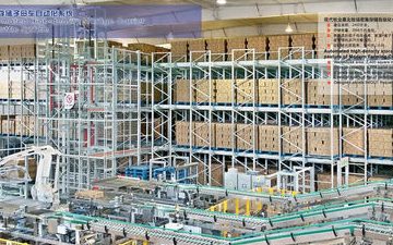 shen hua racking co