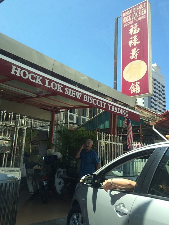 siew soon trading