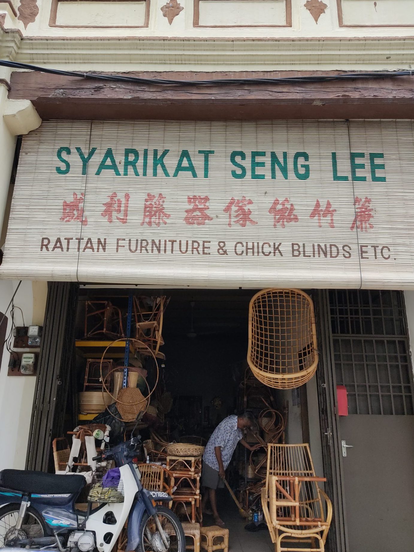 Soon Lee Perabut 1 soon lee perabut
