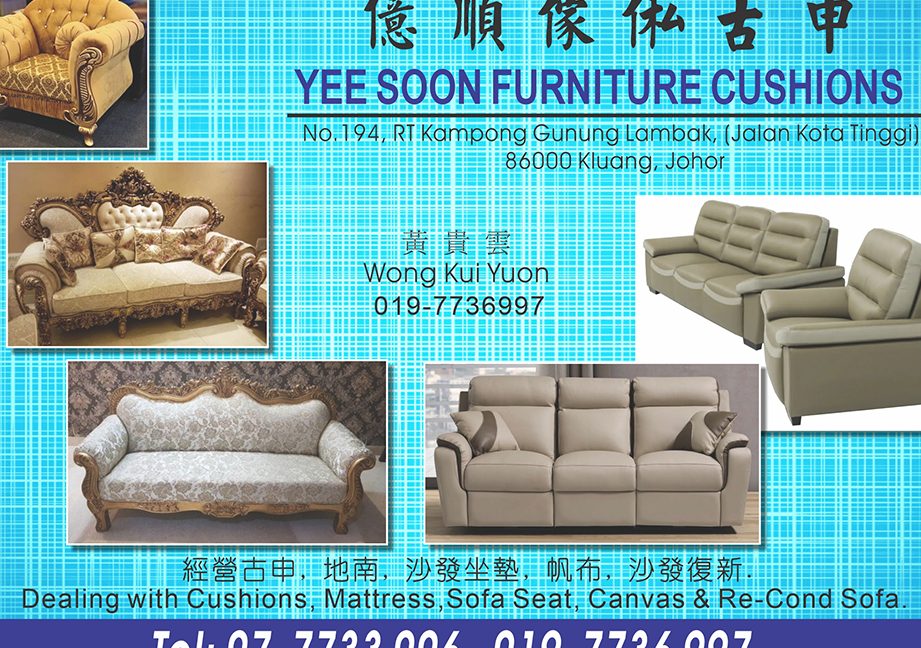 soon seng furniture sdn bhd bidor e9a1bae68890e582a2e4bfb1e69c89e99990e585ace58fb8 efbc88e7be8ee7bd97efbc89