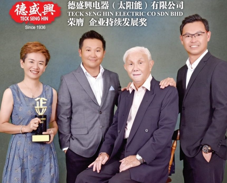 Teck Hin Co Sdn Bhd 德興有限公司 1 teck hin co sdn bhd e5beb7e88888e69c89e99990e585ace58fb8