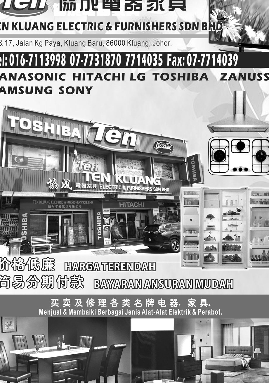 ten electric perabot
