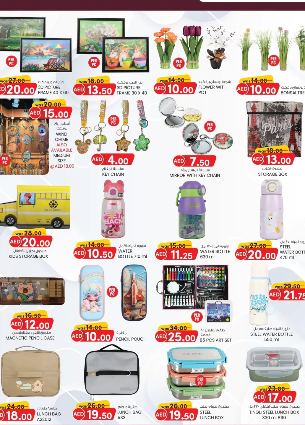 Top Savers Trading 1 top savers trading