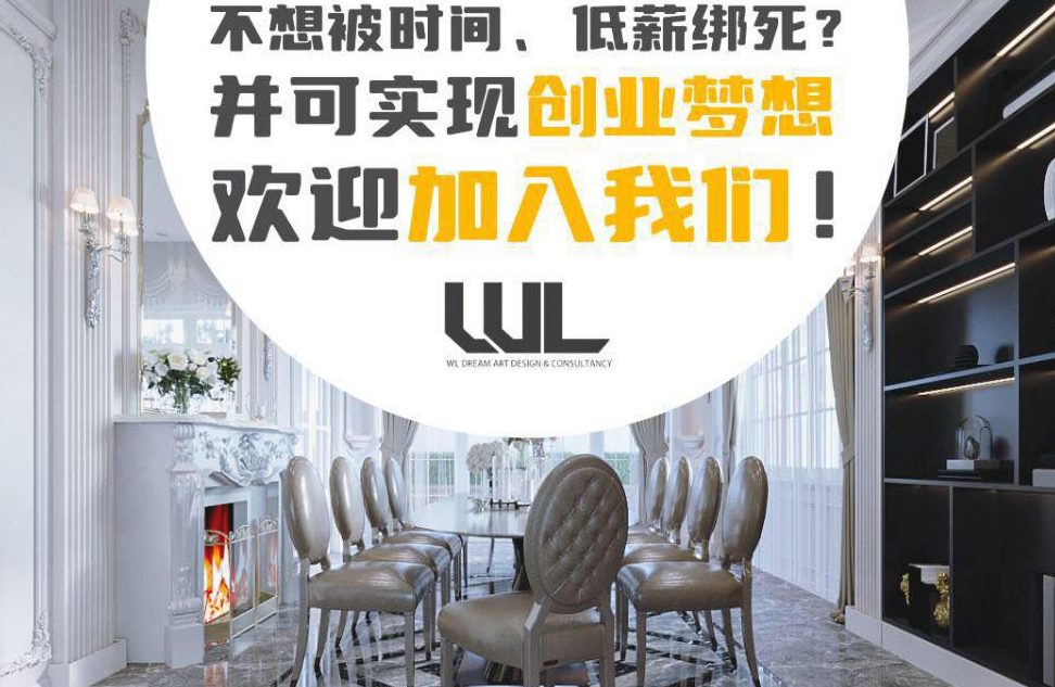 wl home design sdn bhd