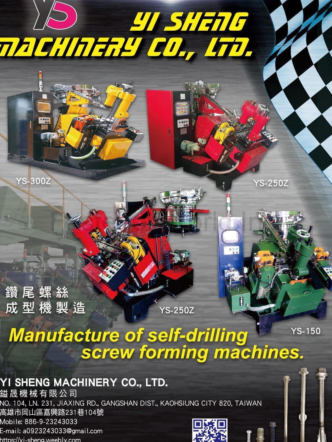 yi sheng sales services