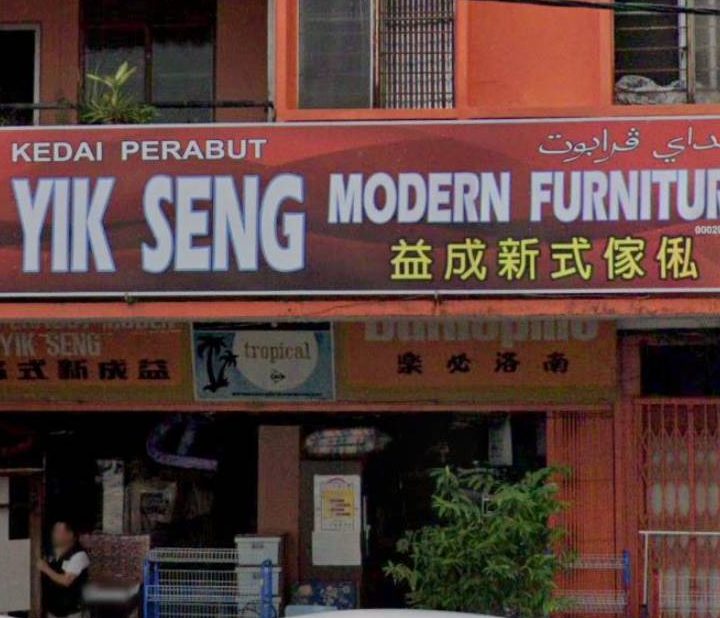 yik seng modern furniture