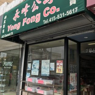 yong fong electrical shop